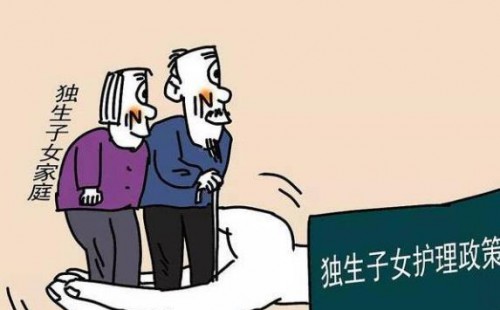 <b>個人取得獨生子女補貼是否繳納個人所得稅？</b>